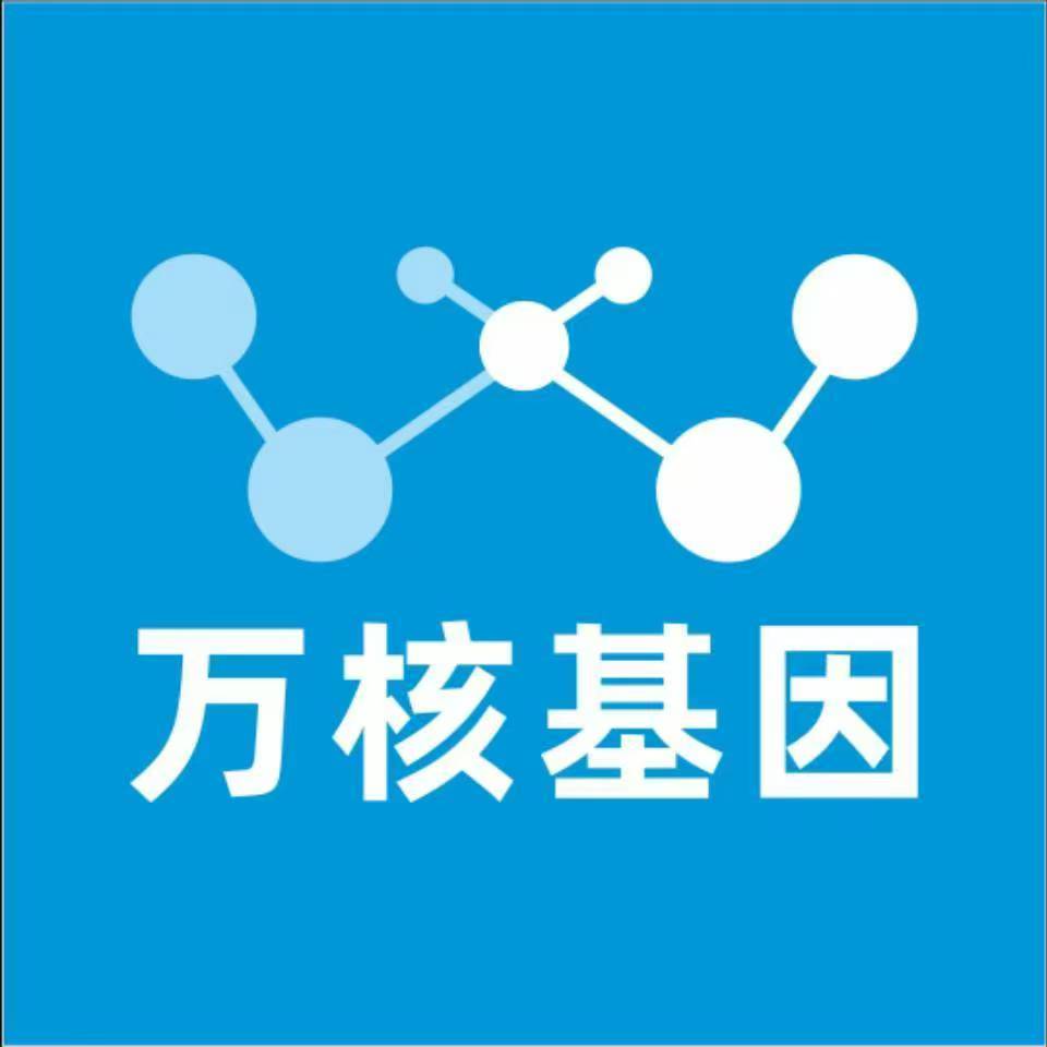 临沂沂水万核基因亲子鉴定